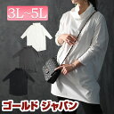 大きいサイズ レディース チュニック オフタートルネックチュニック 長袖 長袖チュニック ロング オフタートル タートルネック ドロップショルダー カットソー ストレッチ テールカット 秋新作 春服 秋服 3L 4L 5L ブラック 黒 オフホワイト 白 チャコール ゴールドジャパン