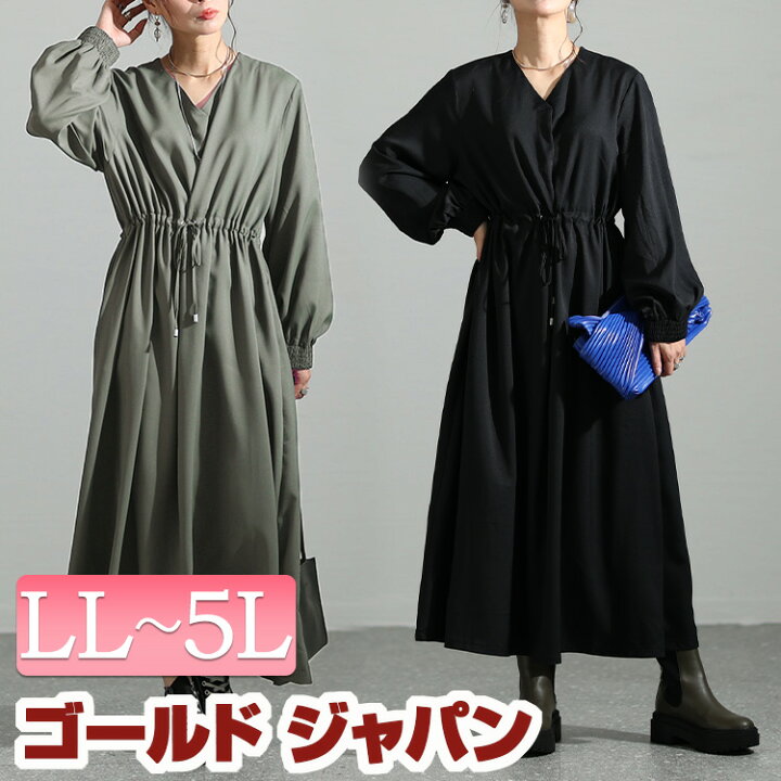 楽天市場】大きいサイズ レディース ワンピース ウエストブラウジングV  