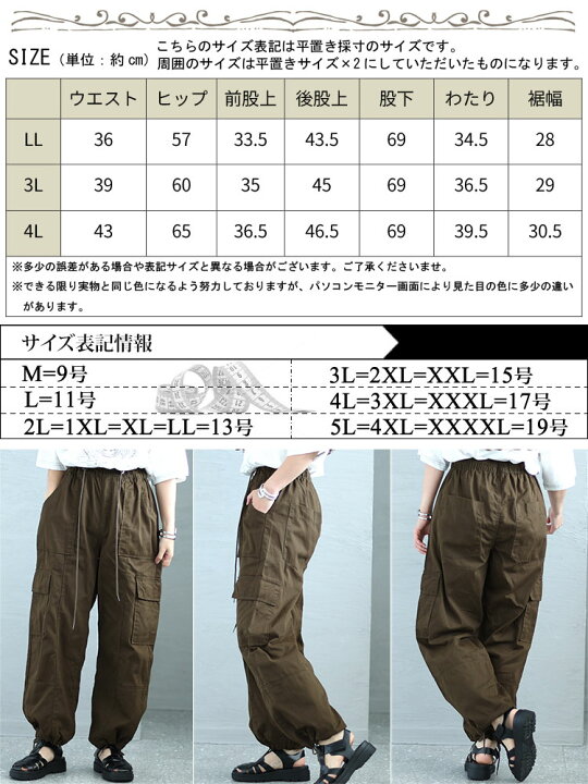 楽天市場】大きいサイズ レディース ズボン パンツ 裾絞りカーゴパンツ 