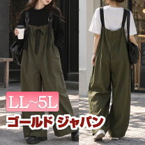 楽天市場】インド綿 サロペットの通販