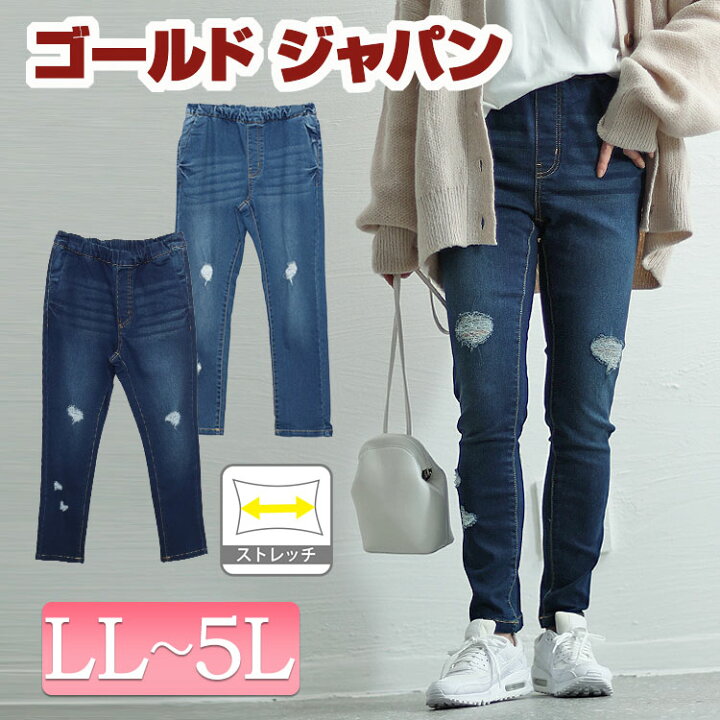 楽天市場】大きいサイズレディース ズボン パンツ ストレッチスリム 