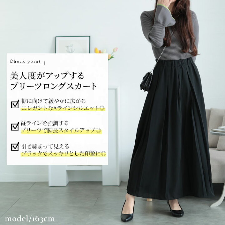 楽天市場】大きいサイズ レディース ボトムス スカート フレアプリーツ  