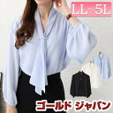 大きいサイズ レディース トップス ブラウス シャツ パール付きシアーボウタイブラウス ボウタイブラウス 長袖ブラウス 長袖 ボウタイ パール シアー ボリューム袖 通勤 オフィス 冬新作 春服 秋服 夏服 LL 2L 3L 4L 5L オフホワイト 白 ブルー ブラック 黒 ゴールドジャパン