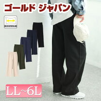 楽天市場】大きいサイズ 黒 パンツ レディースの通販