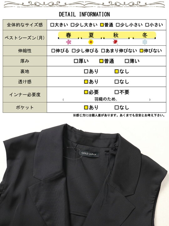楽天市場】大きいサイズレディース コート ジャケット ベスト ジレ 