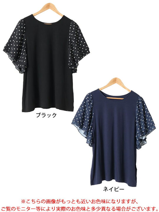 楽天市場】大きいサイズ レディース トップス Tシャツ カットソー  