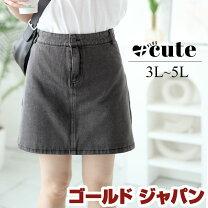 楽天市場】ミニスカート ファスナーの通販 