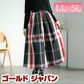 大きいサイズ レディース ボトムス スカート タータンチェックタックフレアスカート ロングスカート チェックスカート ロング チェック タータンチェック 柄 ウエストゴム フレア ポケット 春新作 春服 秋服 LL 2L 3L 4L 5L ブルー アイボリー レッド 赤 ゴールドジャパン