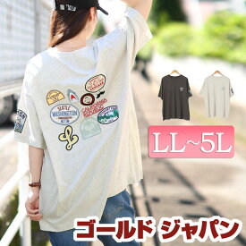 大きいサイズレディース トップス Tシャツ カットソー サメワッペンコットンTシャツ 半袖Tシャツ 半袖トップス 半袖 5分袖 ワッペン サメワッペン ロゴ クルーネック コットン 綿 ストレッチ 春新作 春服 夏服 秋服 LL 2L 3L 4L 5L オートミール スミクロ ゴールドジャパン