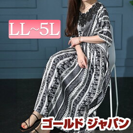 大きいサイズ レディース ワンピース 胸元レースエスニック柄ドルマンワンピース ワンピ ロングワンピース ドルマンワンピ ロング 5分袖 半袖 ドルマン レース エスニック柄 柄 ポケット スリット 長い 春新作 春服 夏服 秋服 LL 2L 3L 4L 5L ブラック 黒 ゴールドジャパン