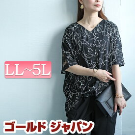 大きいサイズ レディース トップス カットソー アートモダンフラワー柄バックレースドルマン ドルマントップス 花柄トップス 5分袖 ドルマン フラワー柄 花柄 レース バックレース 透け感 夏新作 夏服 秋服 春服 LL 2L 3L 4L 5L ブラック 黒 ホワイト 白 ゴールドジャパン