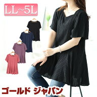 大きいサイズ レディース チュニック シャーリングペプラムチュニック 半袖 半そで ロング ペプラム フリ…