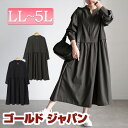 大きいサイズ レディース ワンピース レイヤード風スキッパーネックフレアワンピース ワンピ ロングワンピース ロング マキシ 長袖 フェイクレイヤード スキッパー ギャザー ストレッチ 伸縮 無地 長い 夏新作 春服 秋服 LL 2L 3L 4L 5L グレー ブラック 黒 ゴールドジャパン