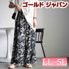 大きいサイズ レディース ズボン パンツ ボタニカルフラワー＆バード柄ワイドパンツ ボトムス ロングパンツ ワイドパンツ ロング ワイド ガウチョ 花柄 ボタニカル ウエストゴム ポケット ルームウェア 夏新作 夏服 春服 秋服 LL 2L 3L 4L 5L ブラック 黒 ゴールドジャパン