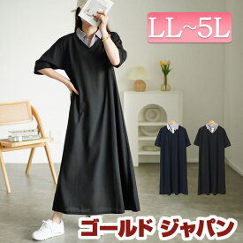 大きいサイズ レディース ワンピース シャツドッキングワッフルワンピース ワンピ ロングワンピース ロング ドッキング フェイクレイヤード シャツ 5分袖 半袖 チェック ストライプ 柄 ワッフル 夏新作 夏服 春服 秋服 LL 2L 3L 4L 5L ブラック 黒 ネイビー ゴールドジャパン