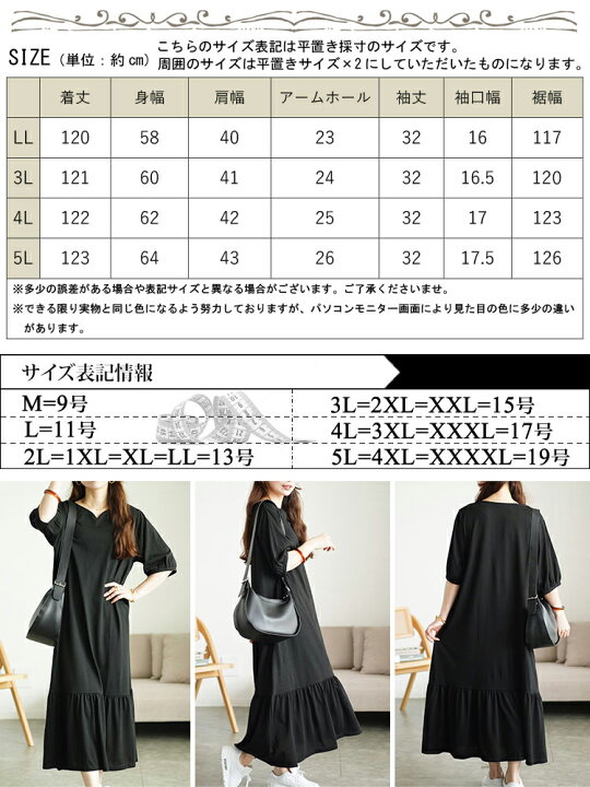 楽天市場】大きいサイズレディース ワンピース ハートネック 