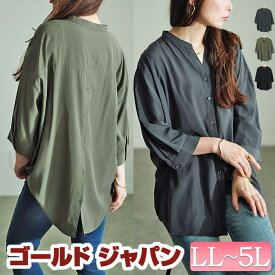 大きいサイズ レディース トップス シャツ ブラウス 前後ボタンスキッパーシャツ スキッパーシャツ とろみシャツ スキッパー 7分袖 5分袖 ボタン タック ストレッチ 無地 ラウンドカット 夏新作 夏服 春服 秋服 LL 2L 3L 4L 5L ブラック 黒 カーキ グレー ゴールドジャパン
