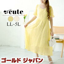 楽天市場】黄色 イエロー（サイズ（S/M/L）4L）（ワンピース 