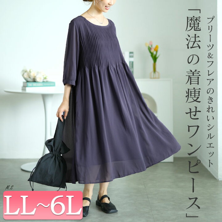 Acka 美品ワンピース 美品】Acka パフスリーブ ロングワンピース 
