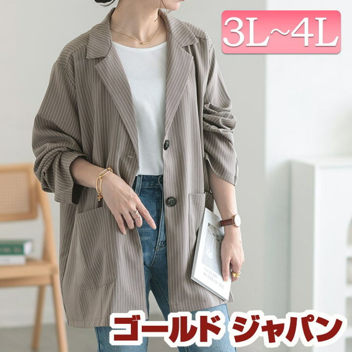 楽天市場】大きいサイズ レディース アウター ジャケット コート 