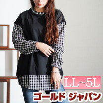 楽天市場】フリルネック ブラウス（サイズ（S/M/L）5L）の通販