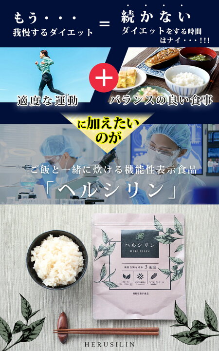 楽天市場】大きいサイズレディース ダイエット ダイエットサプリ 健康 