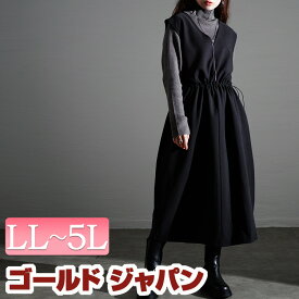 大きいサイズ レディース ワンピース ドロストVネックジャンパースカート ワンピ シャンパースカート ジャンスカ ノースリーブ ロング ドロスト Vネック ポケット ギャザー レイヤード ストレッチ 秋新作 秋服 春服 冬服 夏服 LL 2L 3L 4L 5L ブラック 黒 ゴールドジャパン