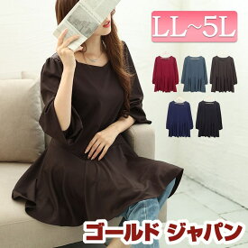 大きいサイズ レディース チュニック ダイヤモンドネックペプラムチュニック 長袖 ロング ペプラム フレア ダイヤモンドネック ストレッチ 伸縮 無地 切り替え パワショル 秋新作 秋服 春服 LL 2L 3L 4L 5L ブラック 黒 ブラウン ネイビー グレー ワイン ゴールドジャパン