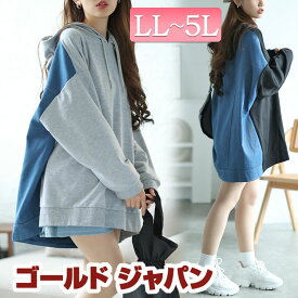 大きいサイズ レディース トップス パーカー デニム切り替えフーディー フーディー 長袖パーカー ビッグパーカー フード 長袖 切り替え デニム ドロップショルダー オーバーサイズ ストレッチ 秋新作 秋服 冬服 春服 LL 2L 3L 4L 5L ブラック 黒 杢グレー ゴールドジャパン