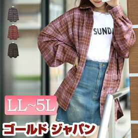 大きいサイズ レディース トップス シャツ ブラウス チェック柄ネルシャツ ネルシャツ チェックシャツ ビッグシャツ ロングシャツ 長袖 チェック 柄 ポケット ボタン タック ストレッチ 秋新作 秋服 冬服 春 LL 2L 3L 4L 5L ブラック 黒 ネイビー ブラウン ゴールドジャパン