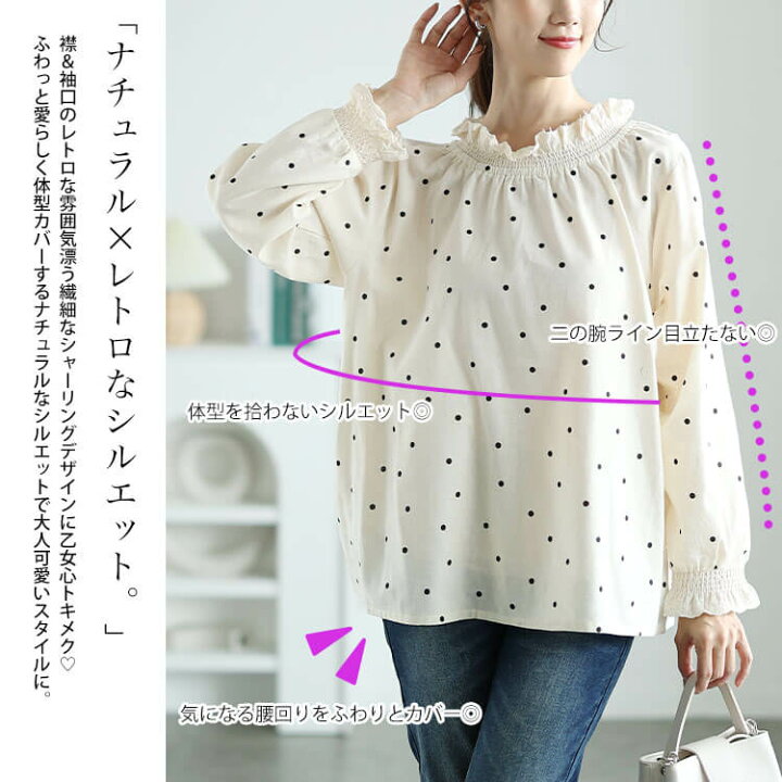 楽天市場】大きいサイズ レディース トップス ブラウス シャツ 襟袖  