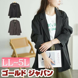 大きいサイズ レディース アウター ジャケット コート オーバーサイズテーラードジャケット 上着 テーラードジャケット オーバーサイズ テーラー ポケット 長袖 ボタン スリット ストレッチ 秋新作 秋服 冬服 春服 LL 2L 3L 4L 5L ブラック 黒 チャコール ゴールドジャパン
