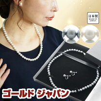 楽天市場】パールネックレス 46cmの通販