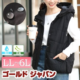 大きいサイズ レディース アウター ジャケット コート 防風撥水中綿ベスト ベスト 中綿 防風 撥水 フード ジップ キルティング ポケット ボタン 上着 ノースリーブ 暖かい 秋新作 秋服 冬服 春 LL 2L 3L 4L 5L 6L ブラック 黒 ゴールドジャパン