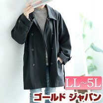 楽天市場】軽量コート レディース（種類（コート・ジャケット 