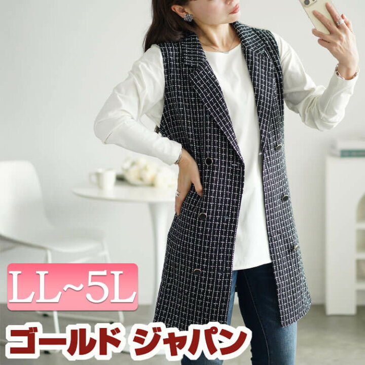 楽天市場】大きいサイズ レディース アウター ベスト ジレ ジャケット 
