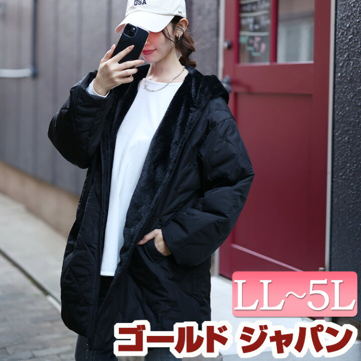楽天市場】大きいサイズ レディース アウター ジャケット コート 