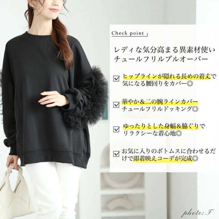 楽天市場】大きいサイズ レディース トップス トレーナー スウェット  