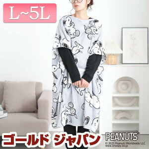 傫TCY fB[X [EFA iCgEFA pW} Xk[s[[EFA Xk[s[ s[ibc SNOOPY  h} s[X t[X   Lk 