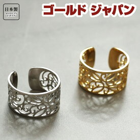 大きいサイズ レディース 指輪 リング ジュエリー アクセサリー 透かしデザインシルバーリング ワイド 太め ごつめ 幅広 模様 透かし 冬新作 冬 秋 春 夏 フリーサイズ FREE フリー F 15号 16号 17号 18号 19号 20号 21号 22号 23号 24号 ゴールド シルバー ゴールドジャパン