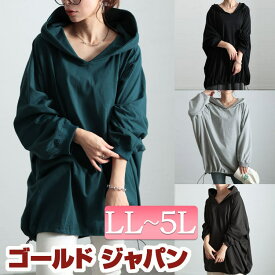 大きいサイズ レディース チュニック 裾ドロストラグランパーカーチュニック パーカー フード フーディー ドルマン ドローコード ドロスト 長袖 バルーン ストレッチ 伸縮 冬新作 冬服 春服 秋服 LL 2L 3L 4L 5L ブラック 黒 グリーン チャコール 杢グレー ゴールドジャパン