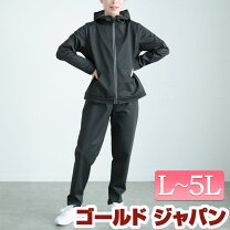 楽天市場】発汗 服の通販