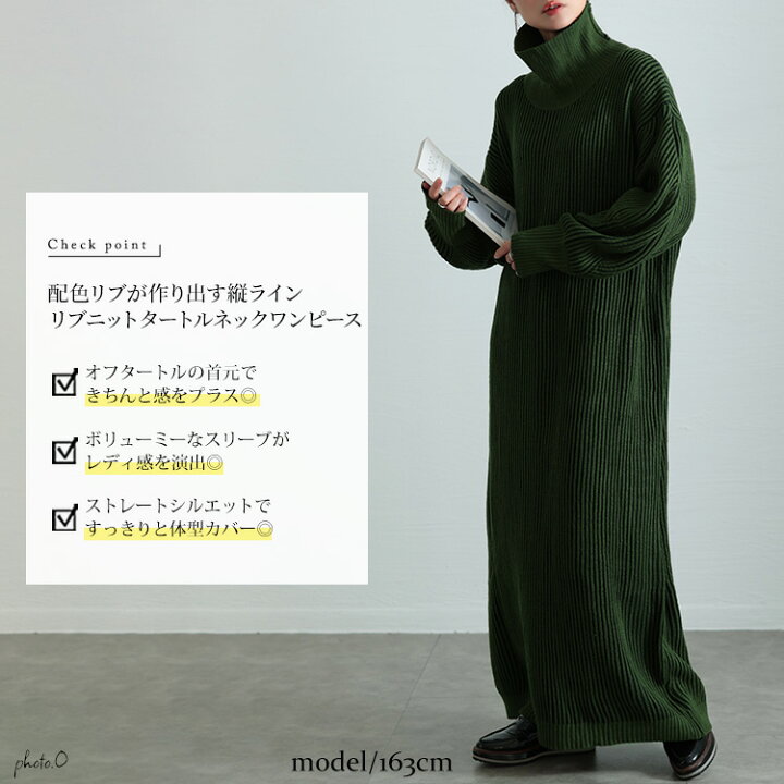 楽天市場】大きいサイズレディース ワンピース 配色切り替えストライプ 