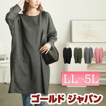 楽天市場】杢グレー ワンピースの通販