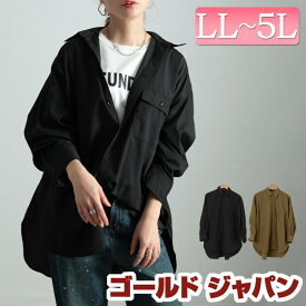 大きいサイズ レディース トップス シャツ ブラウス オーバーサイズシャツ ロングシャツ オーバーサイズシャツ ミリタリーシャツ 長袖 長そで ポケット タック オーバーサイズ 大きめ ビッグ 冬新作 冬服 春服 秋服 LL 2L 3L 4L 5L ブラック 黒 ベージュ ゴールドジャパン