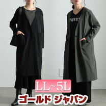 楽天市場】ロングコート 黒（号数（女性）13）（レディース 