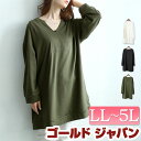 大きいサイズ レディース トップス チュニック 深キーネックチュニックワンピース チュニックワンピ キーネック 膝丈 長袖 ドロップショルダー オーバーサイズ シンプル カジュアル ルーム 春新作 秋服 冬服 LL 2L 3L 4L 5L ブラック 黒 カーキ ホワイト ゴールドジャパン