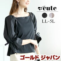 楽天市場】五分袖（スタイル（ネック）スクエアネック）（トップス 
