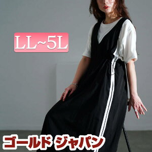 傫TCY fB[X s[X TChChXgWp[XJ[g s Wp[XJ[g WXJ O m[X[u VlbN C hXg MU[ Xgb` 