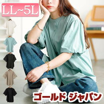楽天市場】ミント パフスリーブの通販